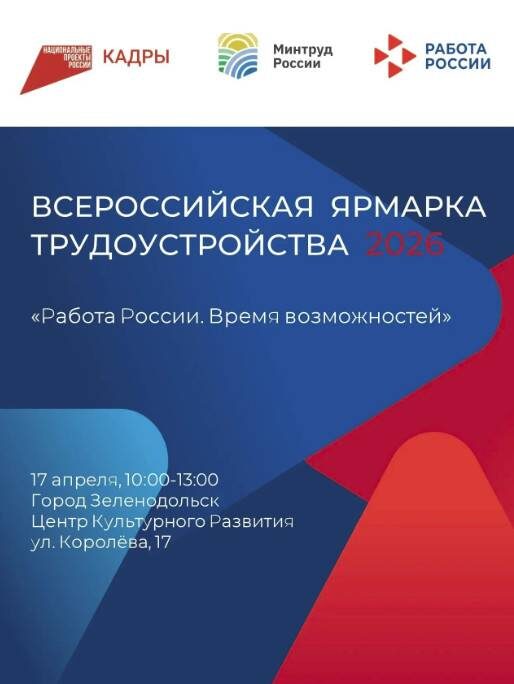 max.ru/official_zelenodolsk