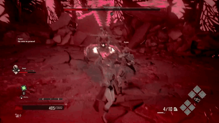 Gif картинка "Хранительница когтя использует меч"