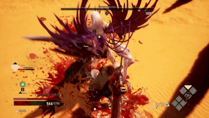 Gif картинка "Хранительница горла повержена"