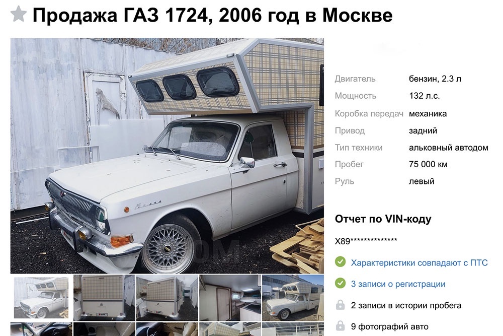    источник: auto.drom.ru