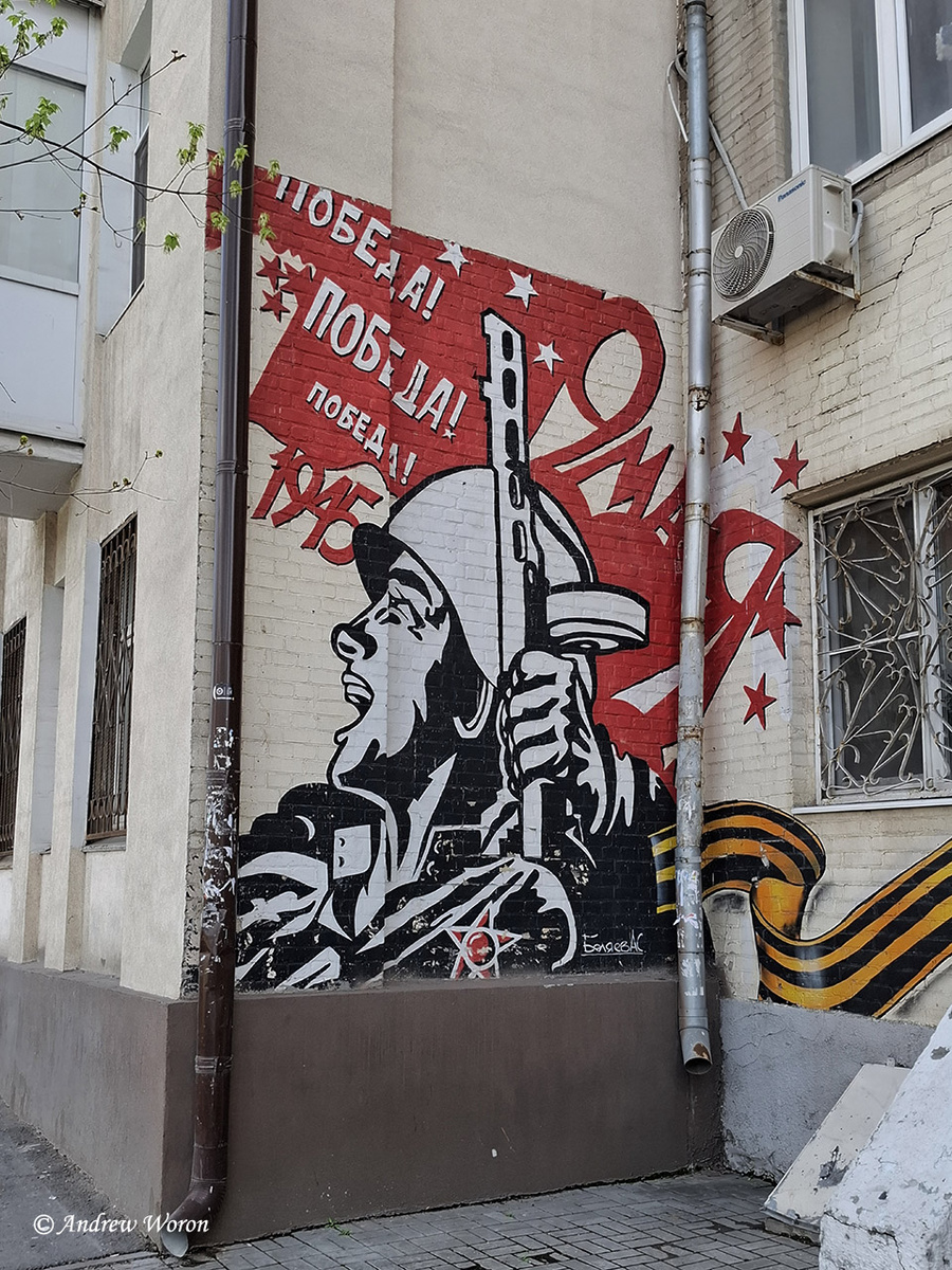 Мурал на стене жилого дома в районе Комсомольской площади