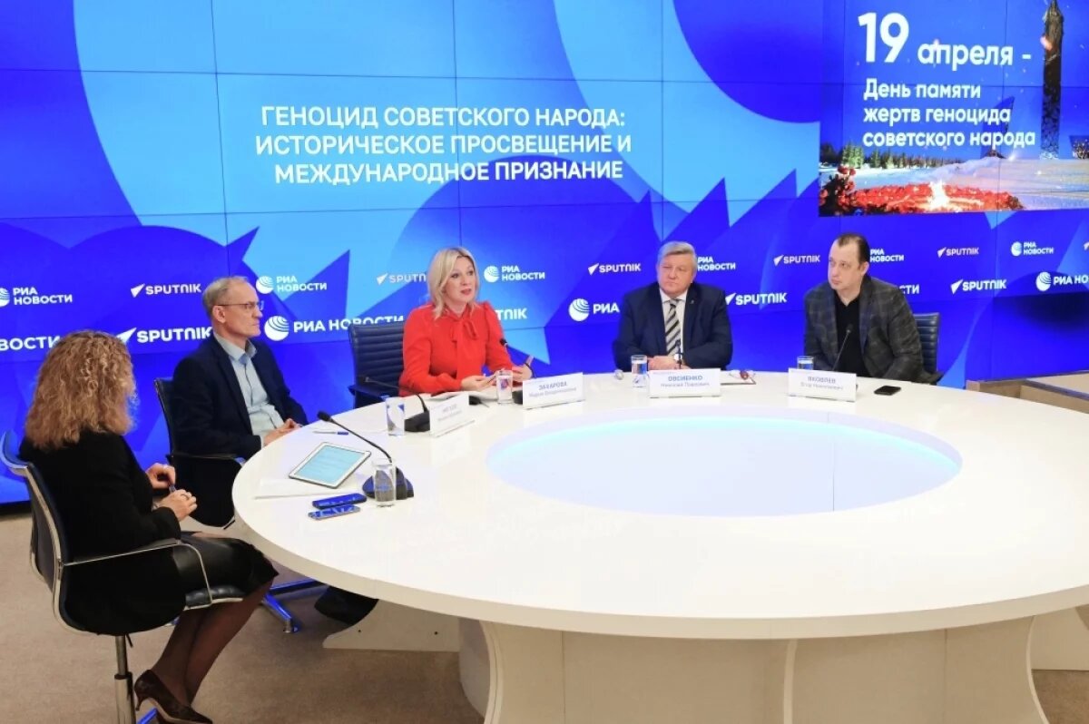    Пресс-конференция «Геноцид советского народа: историческое просвещение и международное признание».