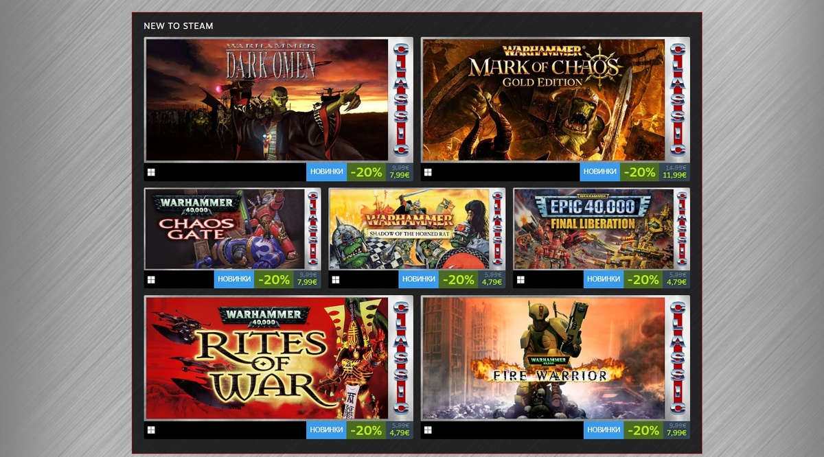 Источник: Steam