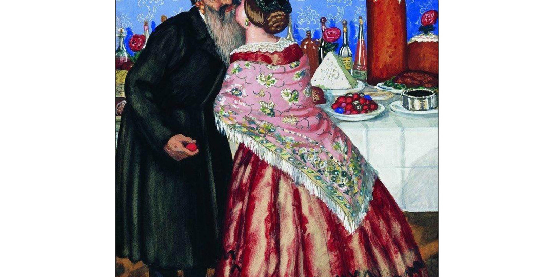 Христосование