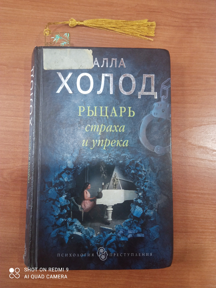 Фото автора