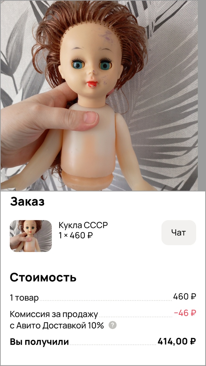 Коллаж автора