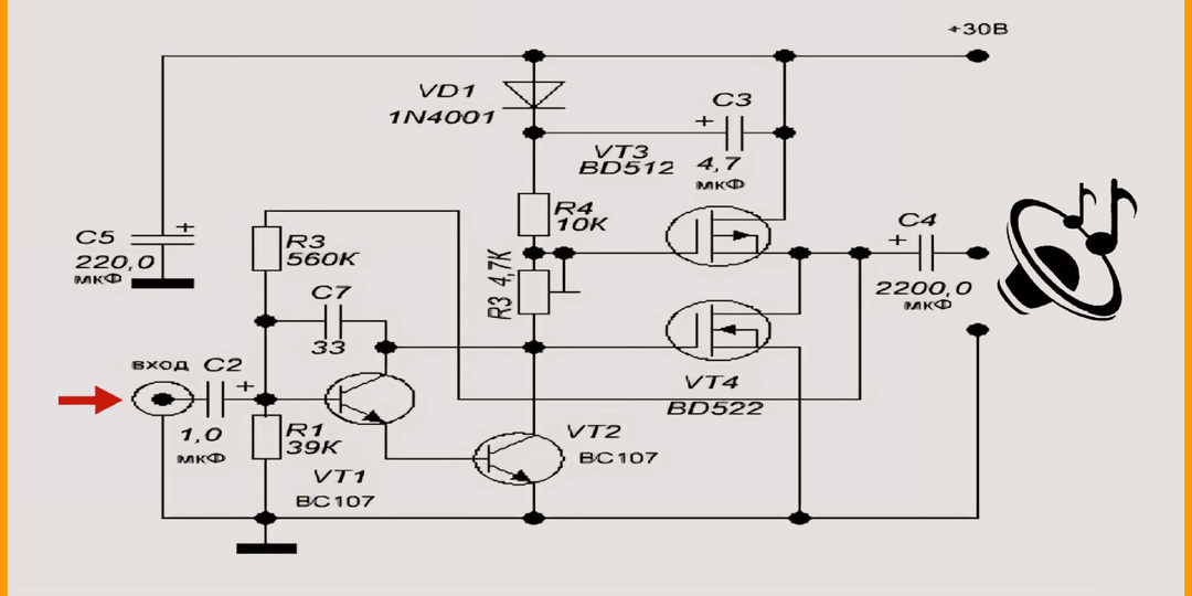 Усилитель на Mosfet