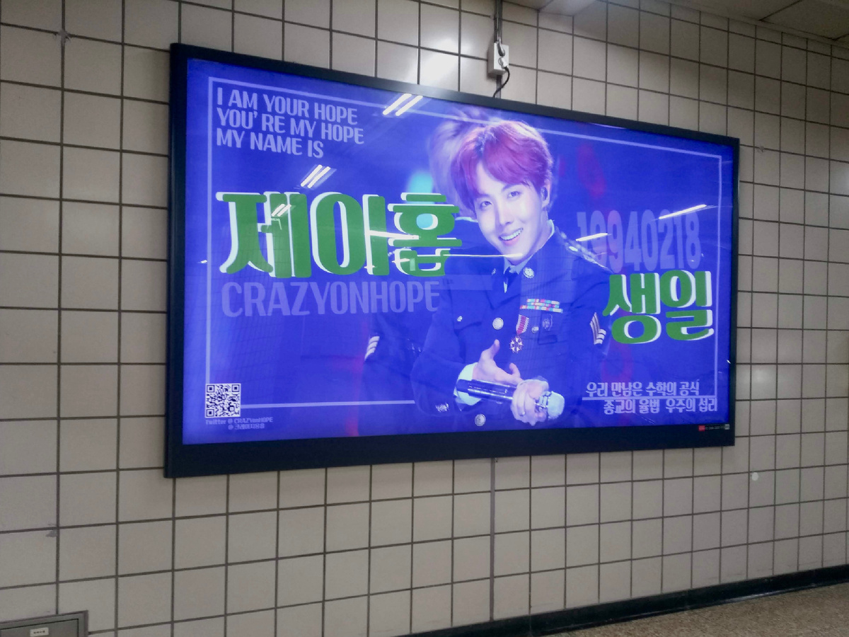 Южная Корея, Сеул, лето 2018