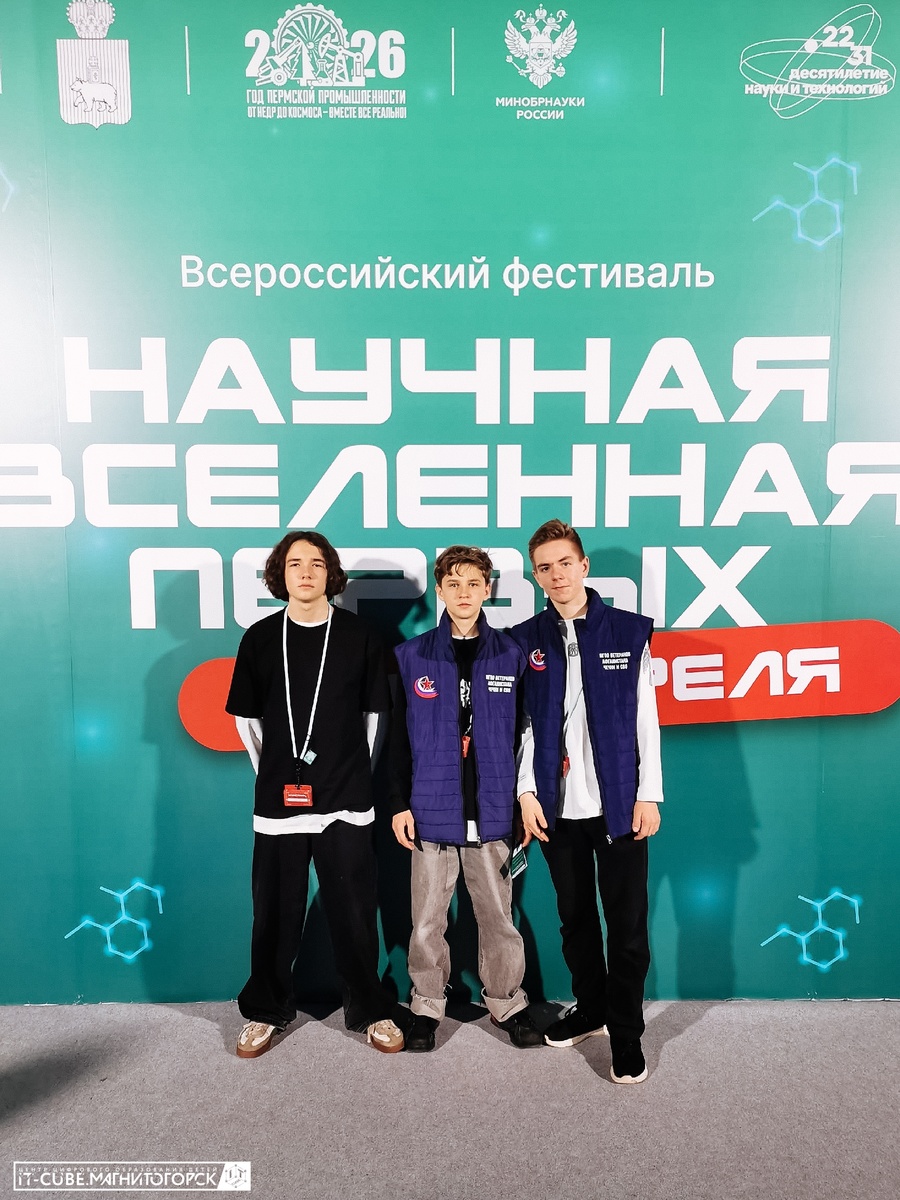 взято из открытых источников