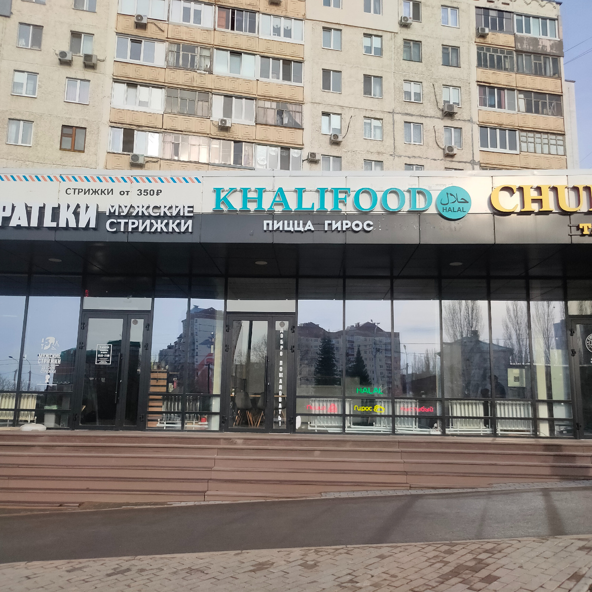 Фото автора