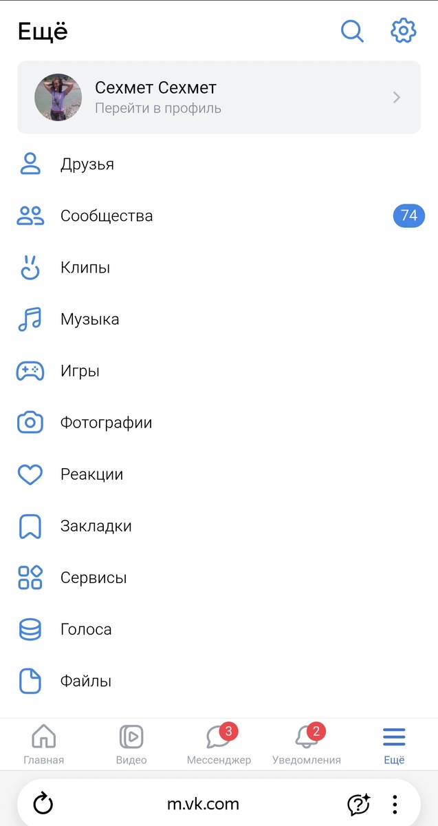 Сообщество создать очень просто. Если заходить из браузера, то меню представлено слева. 