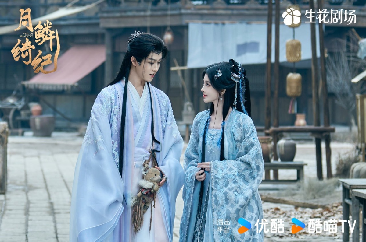 Мини отзыв на дораму "Завеса теней" Китай, 2026 год / Фото взяты из открытых источников