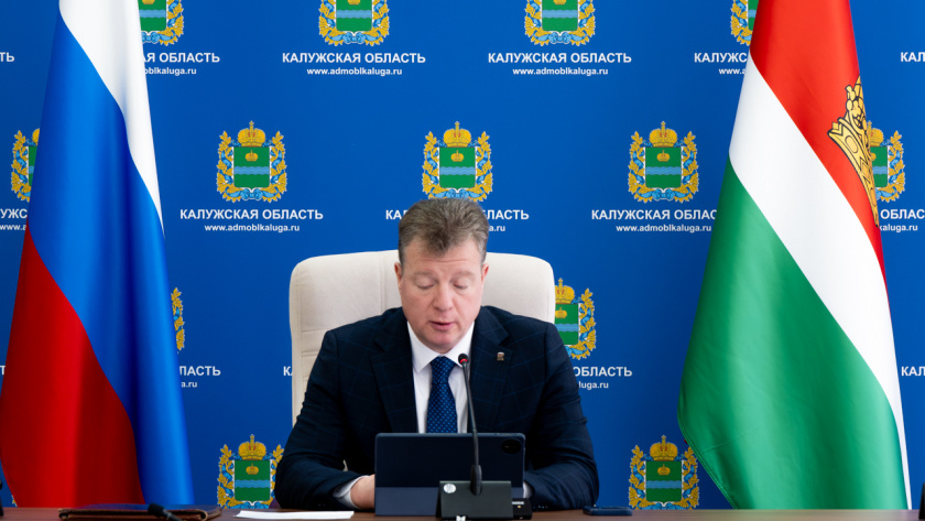    Фото: пресс-служба Губернатора и Правительства Калужской области