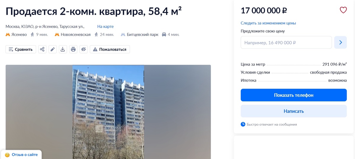 -2