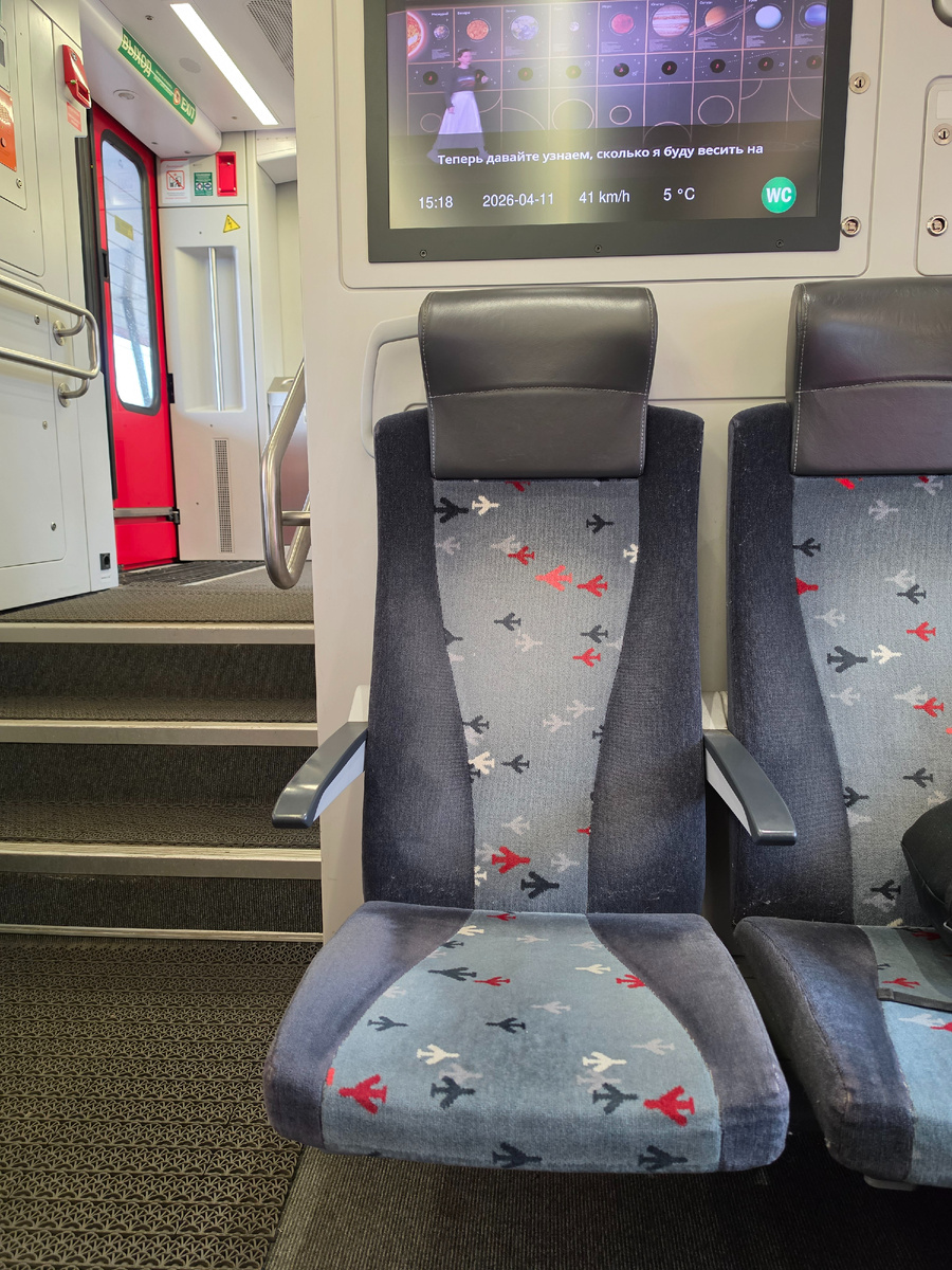 Вагон аэроэкспресса