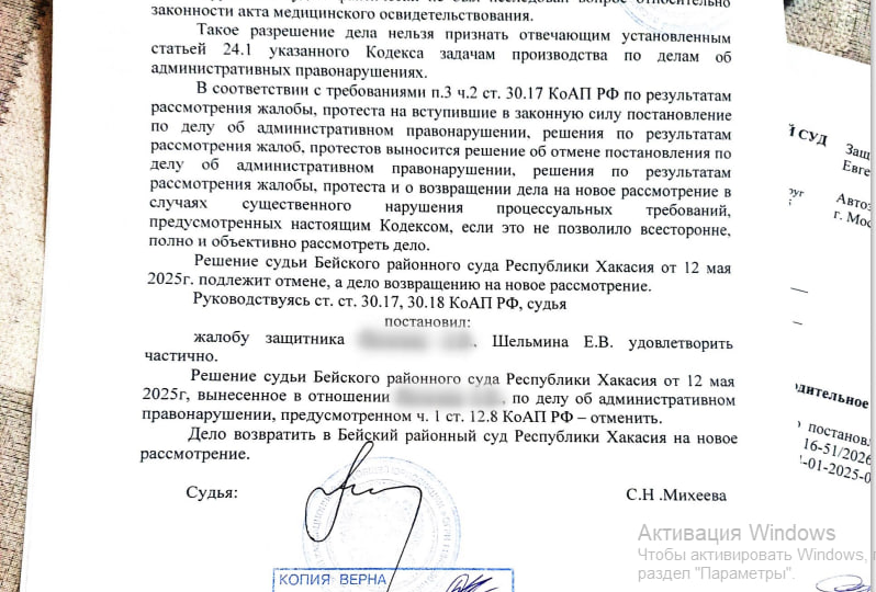 Кассационные суды уходят в прошлое - успейте вернуть права