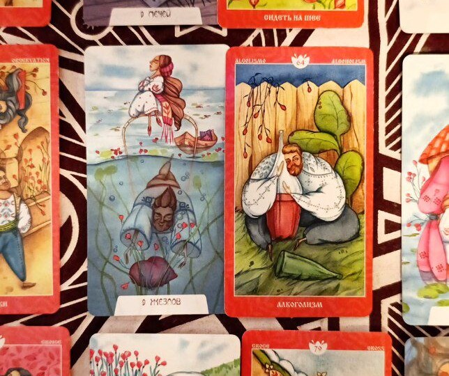 Расклад🔮 Что не видите вы, но вижу я: Вариант 2 — 😨 Страхи, усталость и жертвы: груз на плечах ⚖️