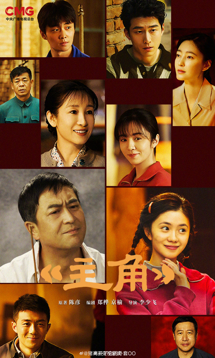 постер из открытых источников