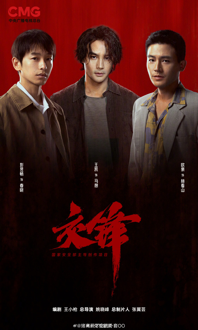 постер из открытых источников