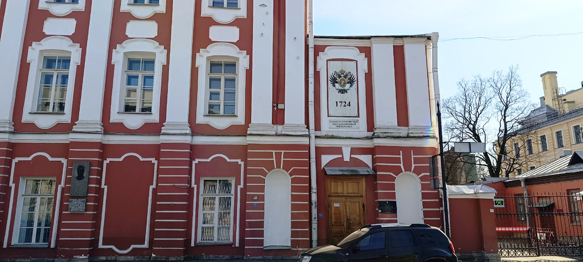 Проходная СПбГУ со стороны площади Академика Сахарова