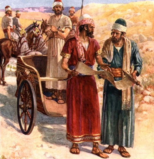 Обращение евнуха