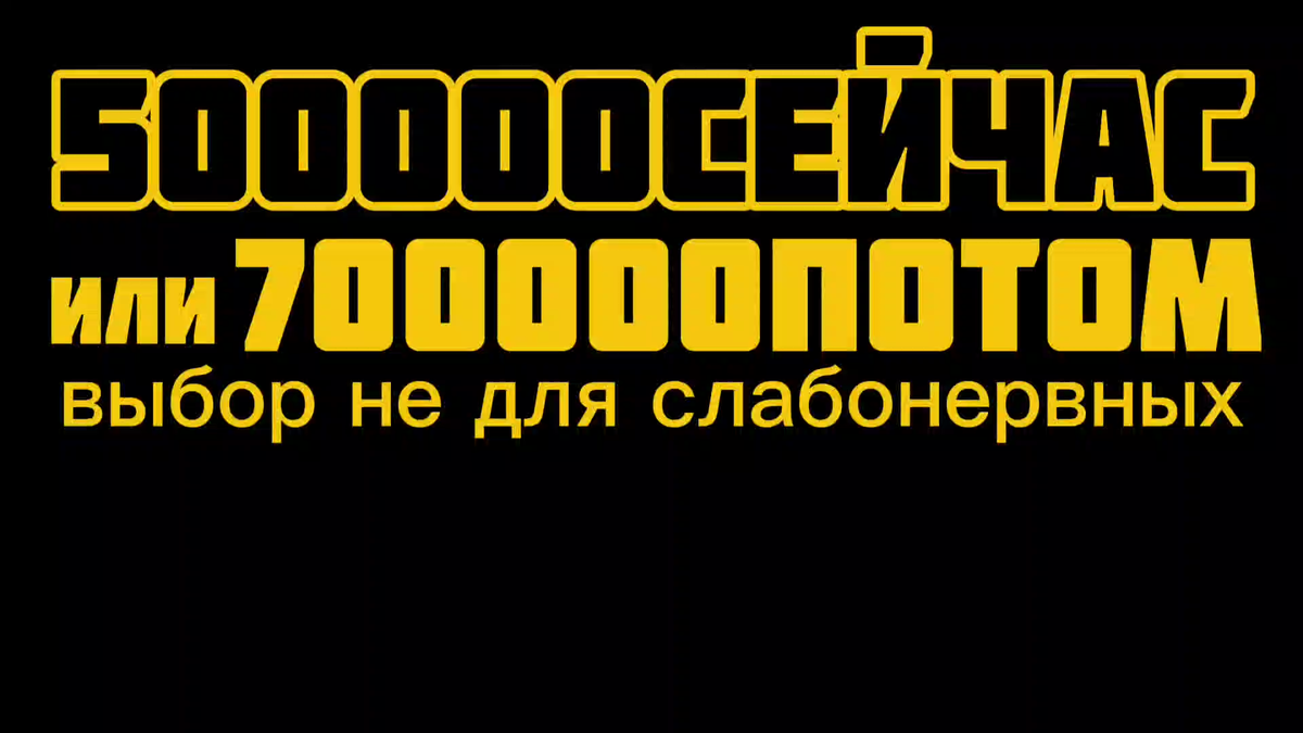 Решение, которое мы принимаем всей семьёй. А как бы поступили Вы?