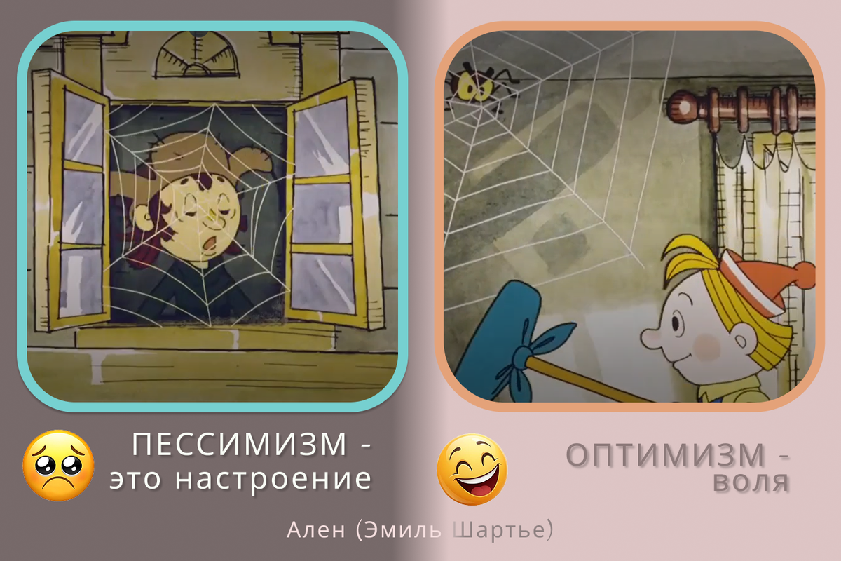 Признайтесь, кому Вы симпатизировали в этом поучительном мультфильме? 