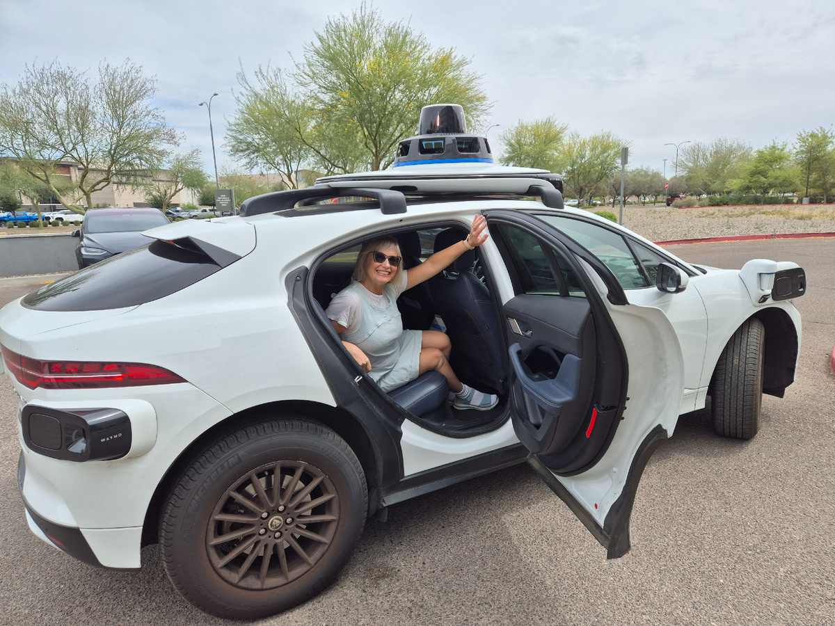 автомобиль без водителя