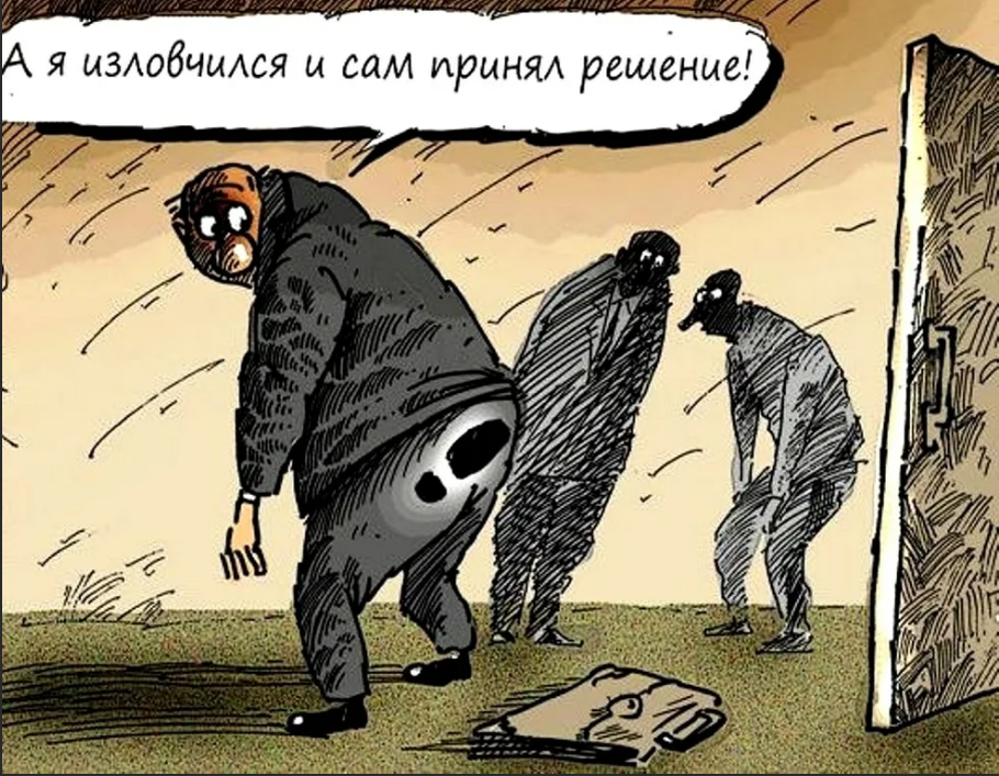 Рис. А Меринова