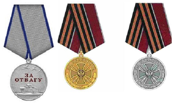 Есть медаль “За отвагу”. Зачем тогда понадобилась медаль “За храбрость”, если отвага и храбрость по сути одно и тоже