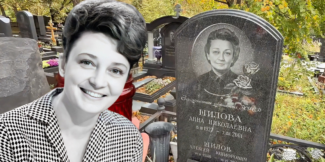 «Голубой огонёк», слава, спившийся сын и хоспис: как закончилась жизнь Анны Шиловой