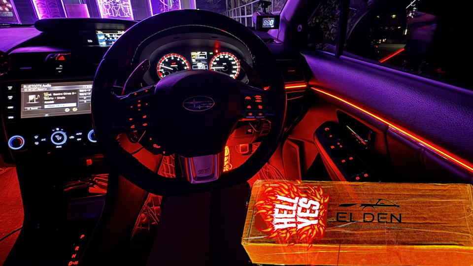 Амбиентная подсветка ELDEN в салон