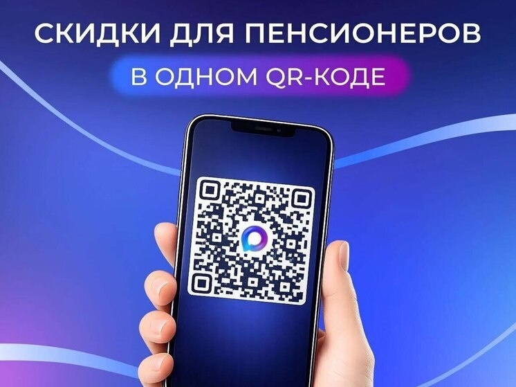     Фото: СФР