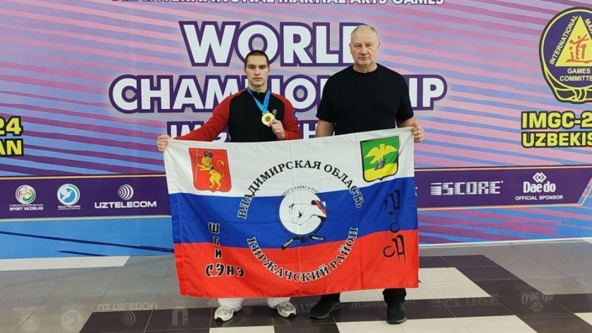    Фото: министерство спорта Владимирской области