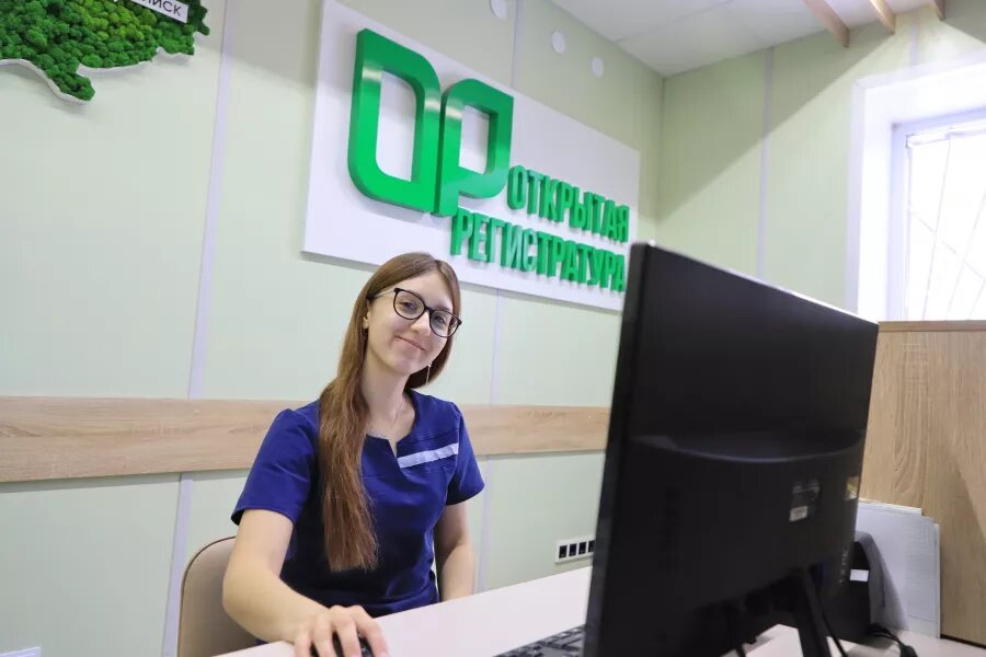 Открытая регистратура. Поликлиника. Больница. Сергей Кулыгин, "БР"   📷