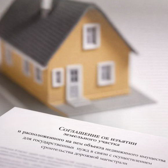 В этой статье я разберу на личном опыте процесс изъятия земельных участков для государственных или муниципальных нужд в целях строительства государственных объектов. 