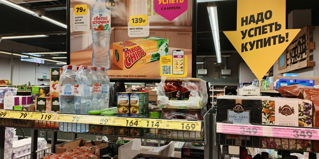 Меня привлекли в «Чижике» не только акции, но и широкий ассортимент.