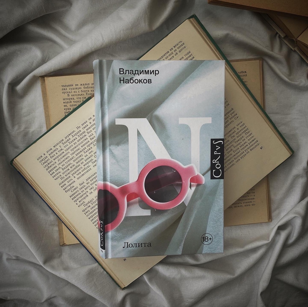 Впервые опубликовано в 1955 году.