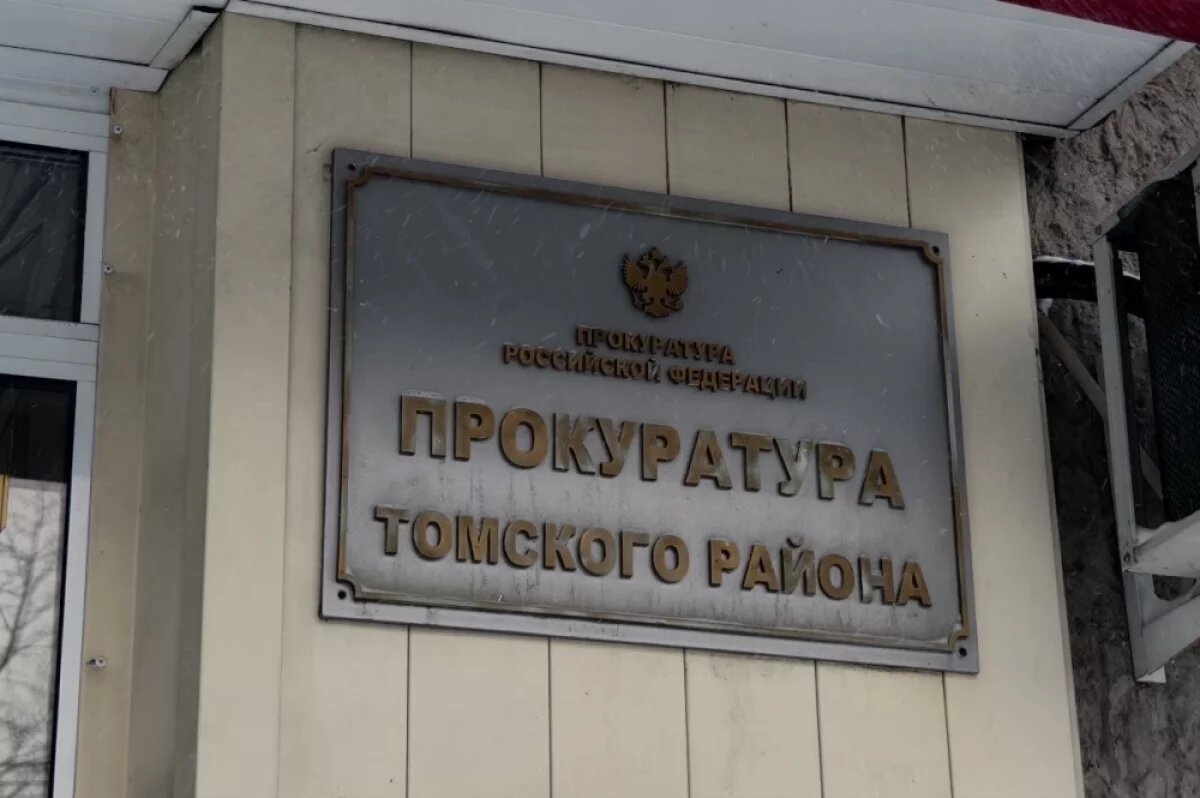    Томичка вернула фамилию для выплат за погибшего на СВО брата