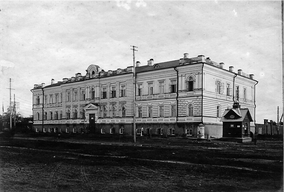 Почтово-телеграфная контора, г. Благовещенск