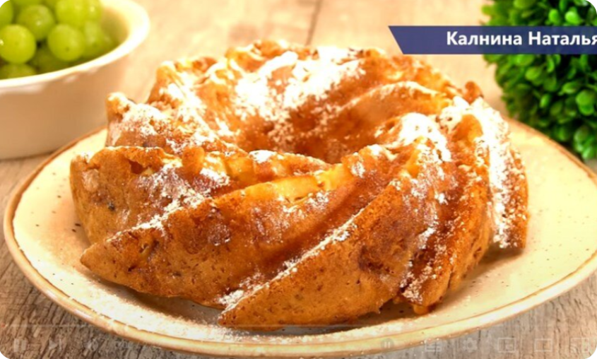 Этому пирогу нет равных. Пирог "Заливные яблоки": Справится даже тот, кто видит муку раз в год