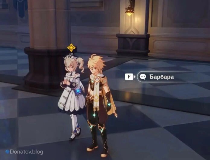    Барбара