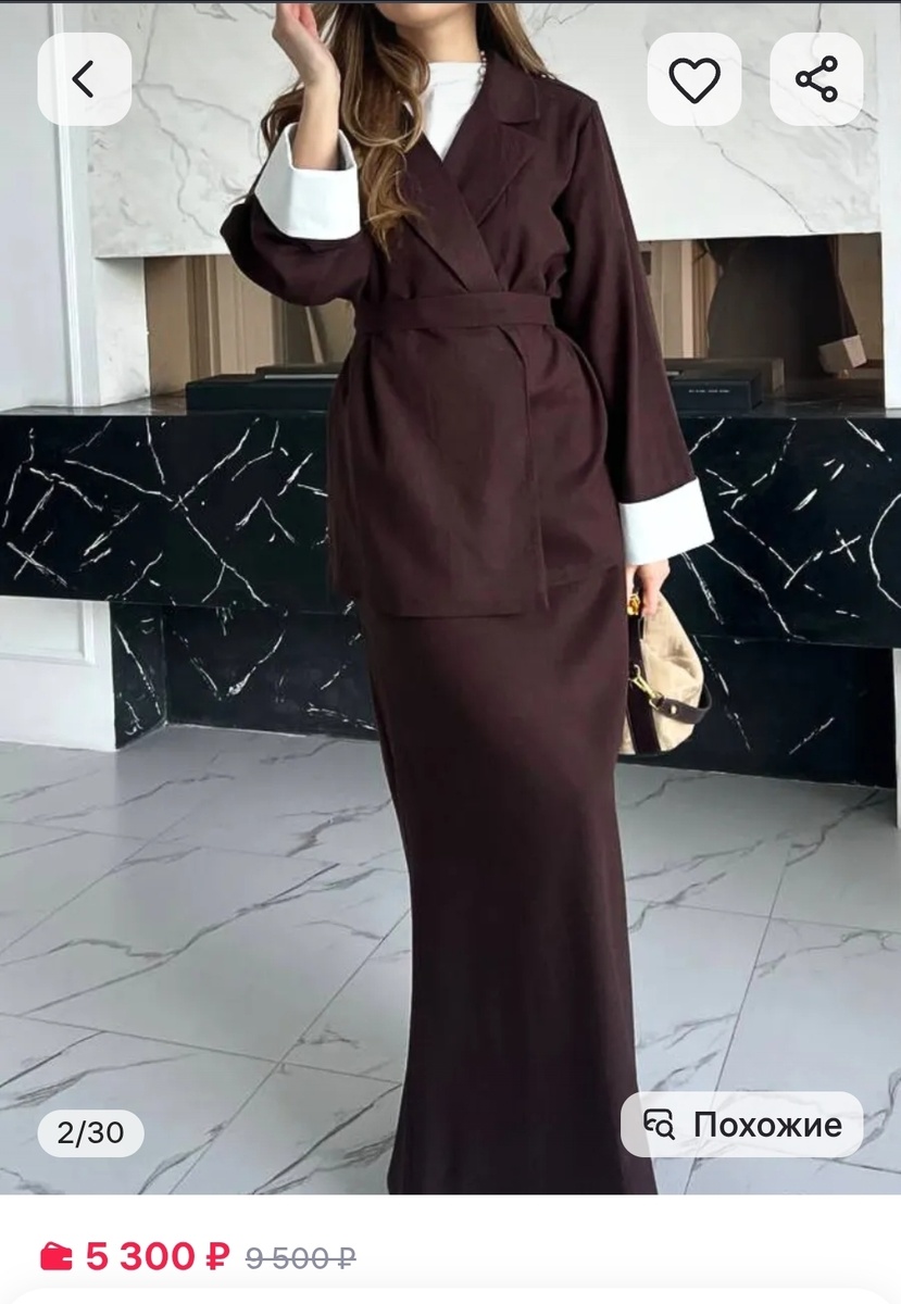 Коричневый 