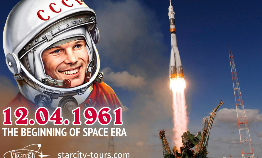 Три шестёрки 12 апреля: Символизм Дня космонавтики, набор в Роскосмос и скрытые знаки