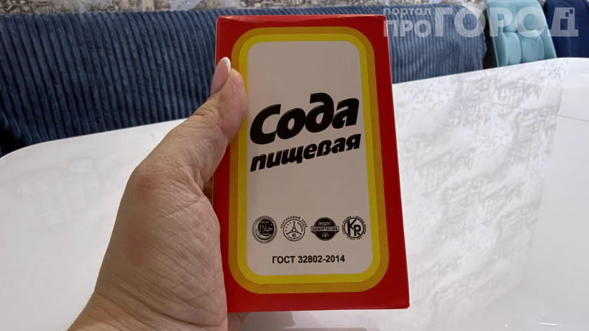    Фото: ПроГород