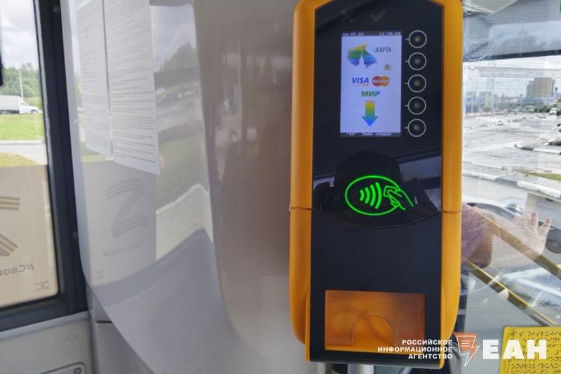    ЕАН. Валидатор для оплаты проезда