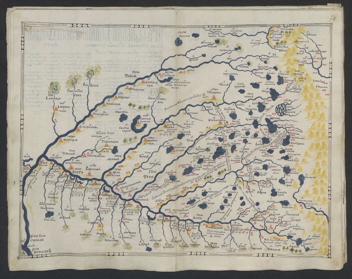 Карта из Служебной чертежной книги (1699 - 1734 гг.) Ремизова С.Ю.