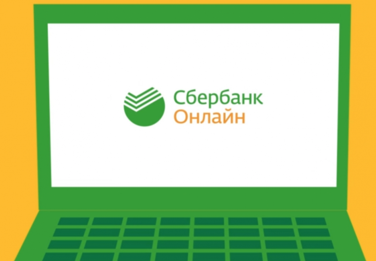 Изображение из открытых источников 