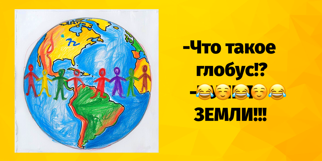 Юмор, шутки, весёлые истории про нас, самых лучших