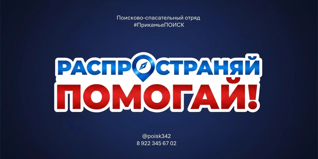 Вы ещё здесь ? И мы здесь